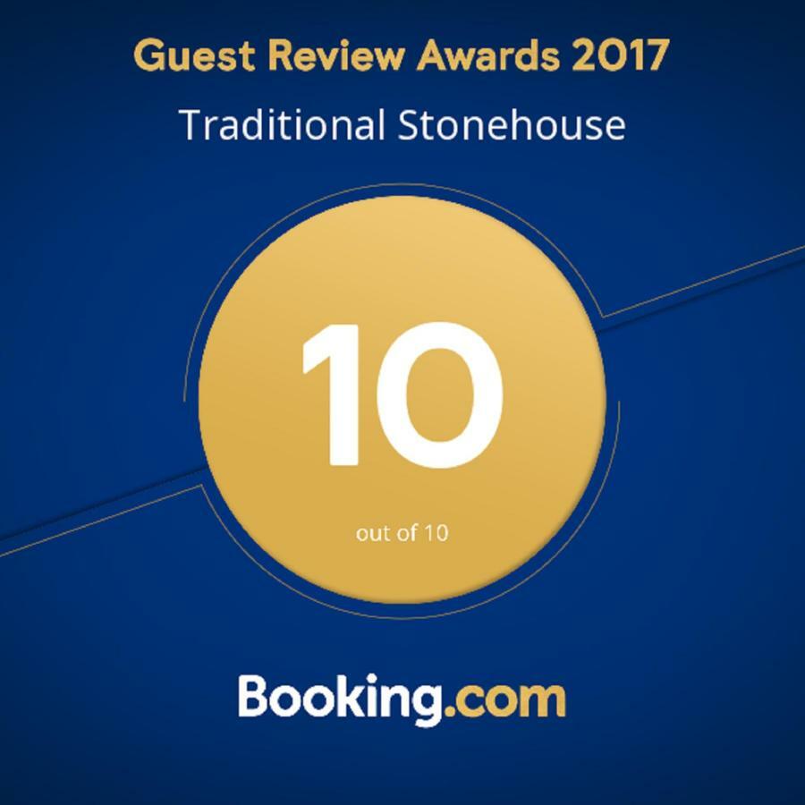Traditional Stonehouse Потістіка Екстер'єр фото